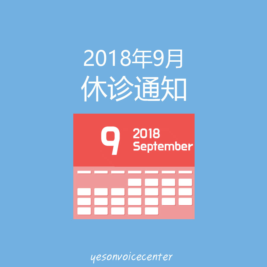 9월.jpg