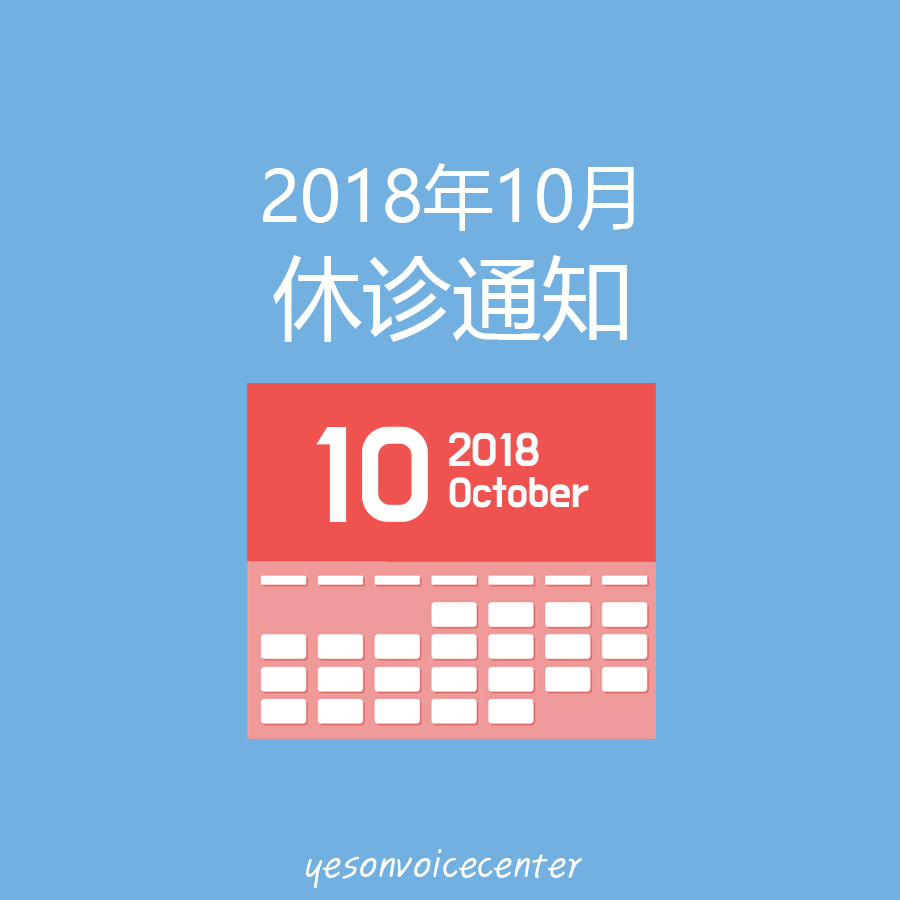 10월.jpg