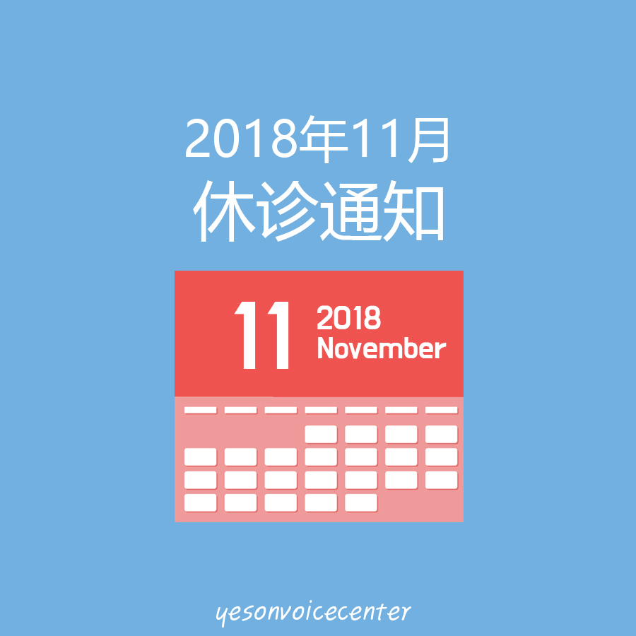 11월.jpg
