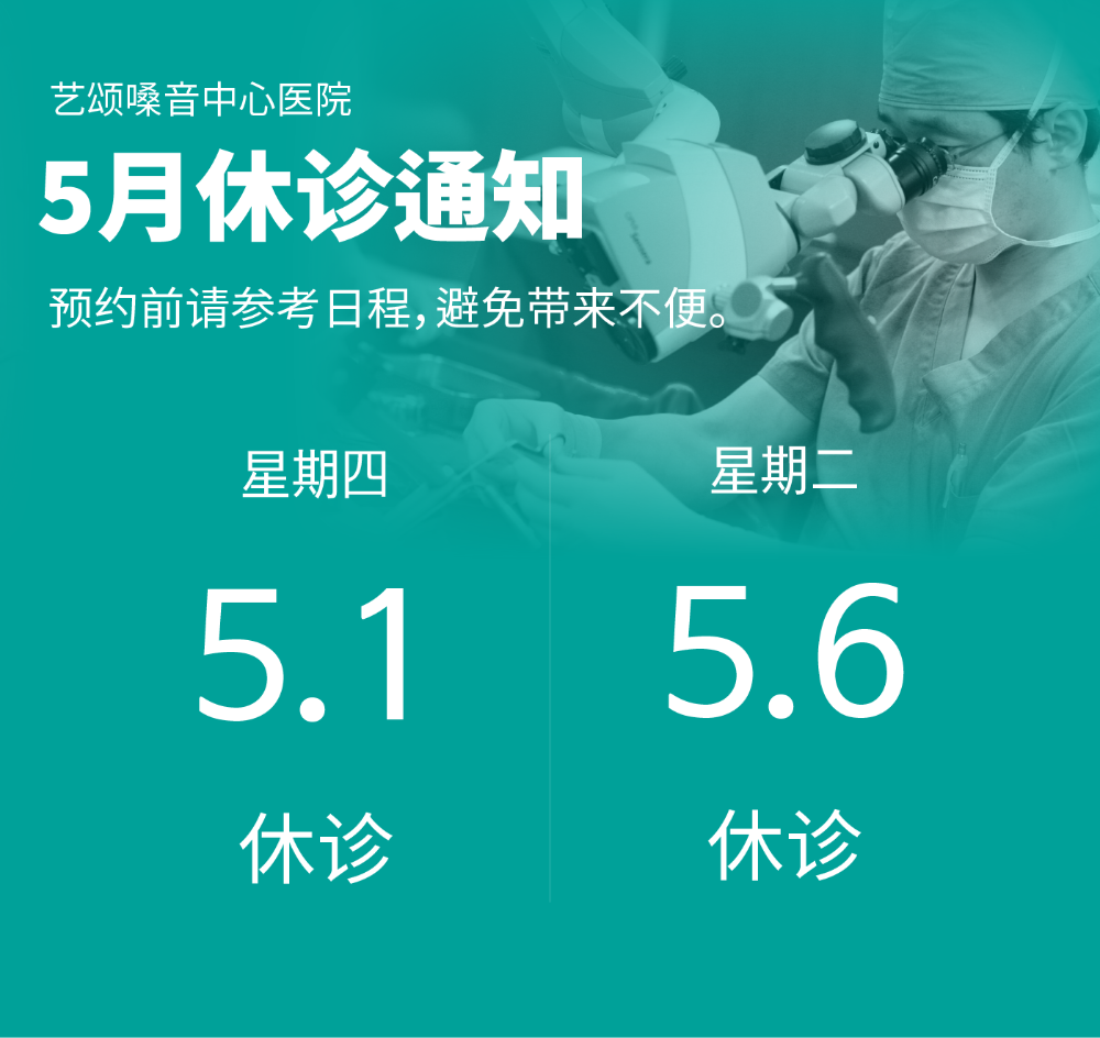 202505_cn.png